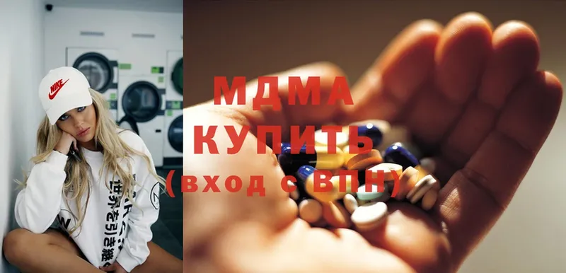 цены   Бабаево  MDMA VHQ 